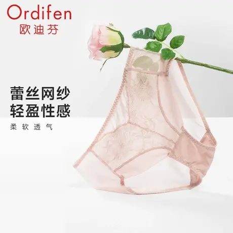 欧迪芬内裤优雅蕾丝女士中腰性感舒适纯棉档图片
