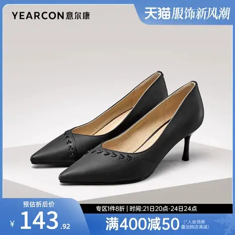 意尔康女鞋春秋季女士浅口尖头细跟高跟单鞋气质职业工作鞋配裙子商品大图