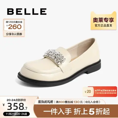 百丽乐福鞋秋季皮鞋新款女鞋真皮一脚蹬黑色单鞋女B0923CA2图片