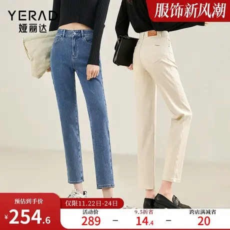 娅丽达2024春季新款烟管裤复古九分直筒牛仔裤修身显瘦时髦法棍裤图片
