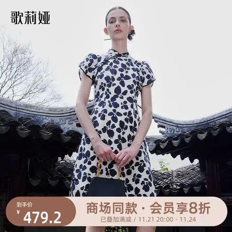 歌莉娅新中式国风旗袍连衣裙夏装女印花收腰显瘦小个子1B5R4K09D商品大图