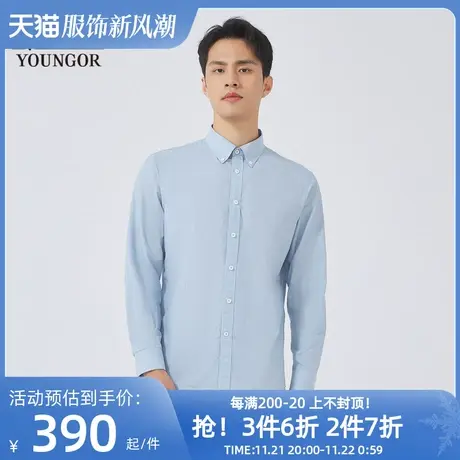 【商场同款】雅戈尔男士长袖衬衫春季新款官方商务休闲衬衫S3471图片