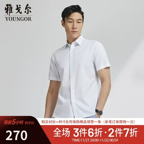 【格纹DP免烫】D系雅戈尔衬衫夏季男商务休闲宽松衬衣舒适百搭商品大图