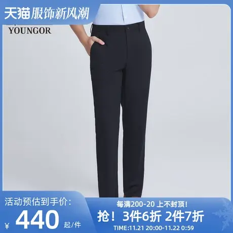 【商场同款】雅戈尔男士长裤春季新款官方商务休闲长裤男S2871商品大图