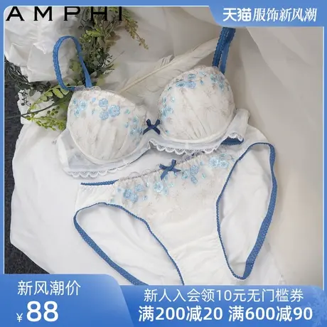 amphi华歌尔旗下 日系少女蕾丝刺绣文胸内裤套装 AB0319图片