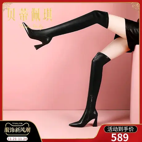 长筒靴女2023年秋冬新款尖头粗跟高跟鞋过膝纯黑色弹力靴子百搭女商品大图