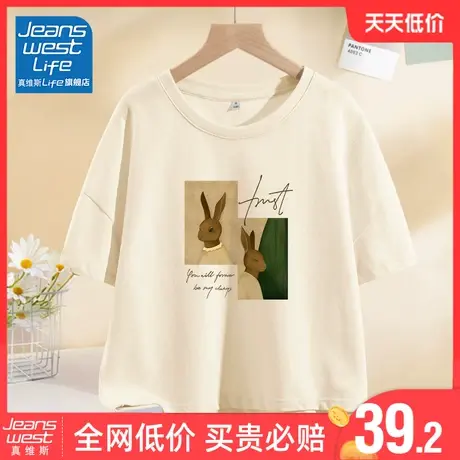 真维斯LIFE短款短袖t恤女2023年新款小个子高腰纯棉露脐半袖体恤商品大图