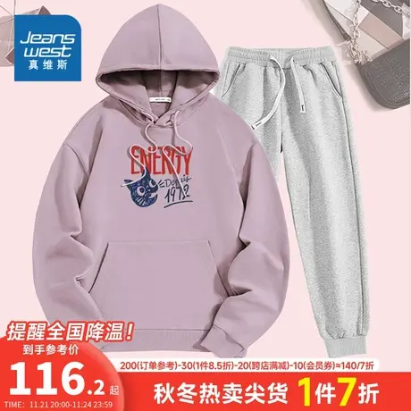 KC真维斯2023年冬季新款女士连帽长袖卫衣套装卫裤休闲印花好搭图片