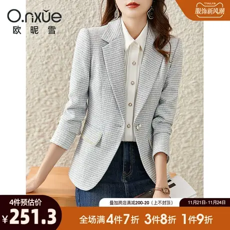 欧昵雪2023春秋新款西装外套女气质翻驳领长袖通勤职场时尚小西服图片
