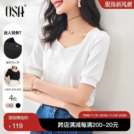 OSA欧莎黑色短款方领短袖T恤女夏季2022年新款正肩体恤上衣薄衣服商品大图
