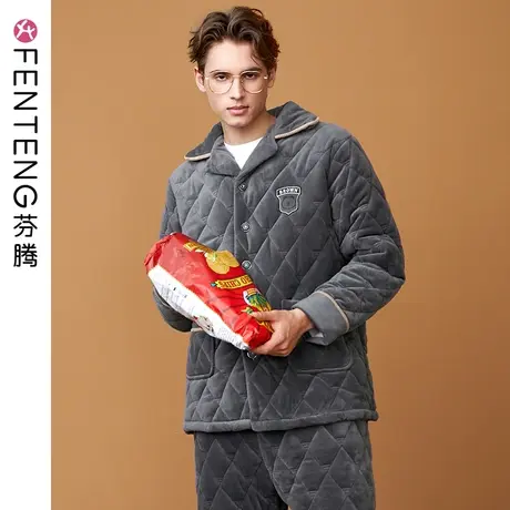 芬腾冬季睡衣男珊瑚绒夹棉三层加厚加绒保暖法兰绒大码家居服套装图片