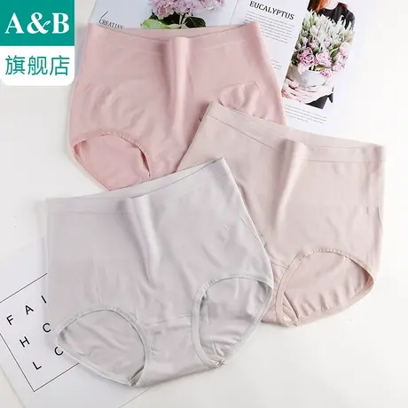 ab内衣莫代尔提花高腰收腹内裤女束腰塑形提臀无痕平脚裤D829商品大图
