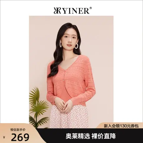 YINER音儿女装2023春季新款通勤时尚海棠橙V领针织衫开衫商品大图