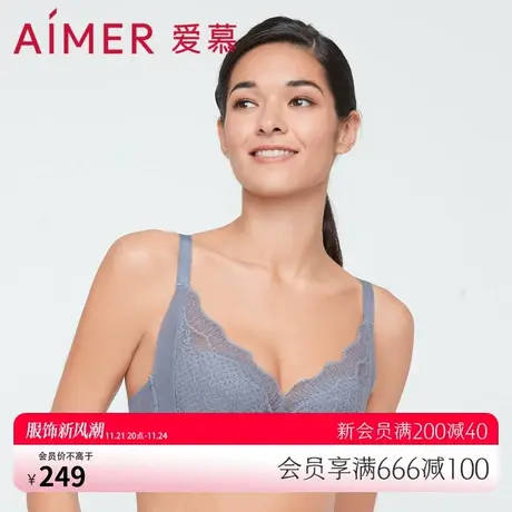 爱慕内衣女软钢圈大胸显小透气文胸性感蕾丝舒适承托AM117601商品大图