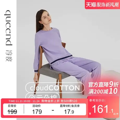 淳度纯棉睡衣秋季女款长袖长裤大码家居服套装春秋四季薄款起居服商品大图