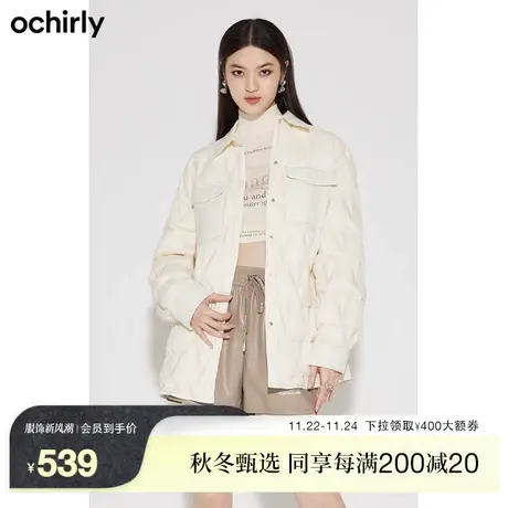 ochirly欧时力 菱格中长款西装羽绒服女新款秋冬衬衫羽绒保暖商品大图
