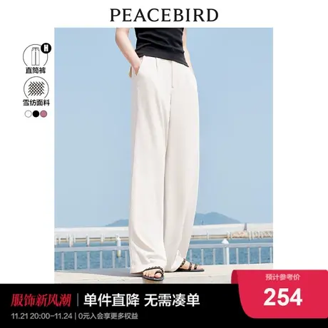 太平鸟阔腿裤女高腰垂感2024年春季新款黑色宽松直筒休闲裤女裤图片