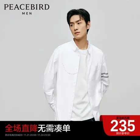 太平鸟男装奥莱  外穿式白色衬衫印花男士上衣图片