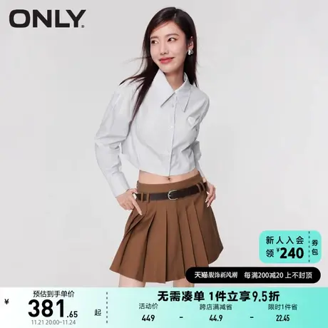 ONLY奥莱2023春夏新款学院风短款衬衫百褶裙套装连衣裙图片