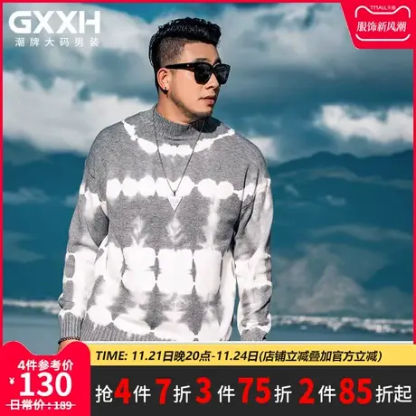 GXXH大码潮牌男装个性宽松加肥加大号肥佬拼接撞色中高领针织衫商品大图
