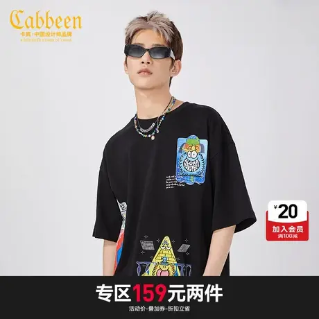 卡宾男装潮流卡通怪兽印花短袖纯棉T恤宽松H商品大图