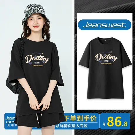 ZR真维斯短袖t恤女2023新款夏季黑色半袖华夫格中长款小个子上衣商品大图