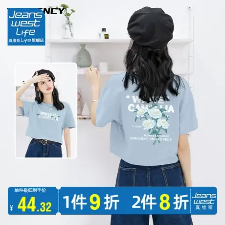 真维斯LIFE奶油蓝短袖t恤女夏2023新款夏日多巴胺穿搭纯棉短上衣商品大图