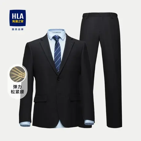 HLA/海澜之家平驳领套装西服23秋季弹力松紧腰胸针点缀套西男图片