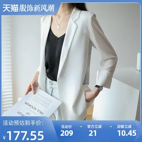 chic小个子垂感小西装外套女ins设计感小众夏季薄款休闲V305图片