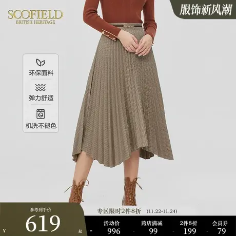 【无水环保】Scofield女装千鸟格优雅不规则中长半身裙女秋季新品图片