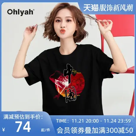 Ohlyah国潮中国风t恤情侣装夏装女男黑色短袖新疆棉上衣班服定制图片