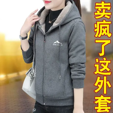 恋上17号女士开衫卫衣外套女秋冬款中年妈妈冬季短款加绒加厚保暖图片