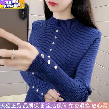 洋气铜纽扣半高领针织衫修身时尚上衣秋冬内搭打底衫毛衣女装长袖商品大图