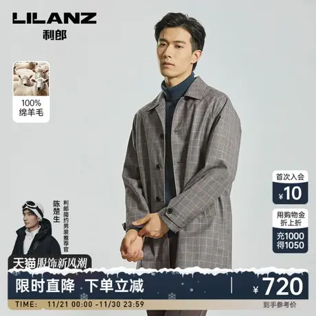 【纯羊毛】利郎官方风衣男士商务休闲格子翻领春秋季中长外套图片