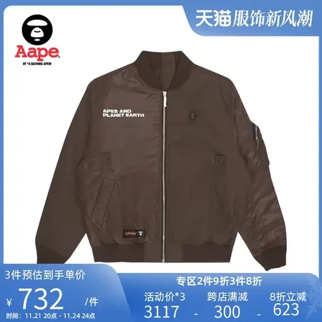 Aape旗舰店男装春秋撞色字母印花亮面拼接拉链飞行夹克7465XXH商品大图
