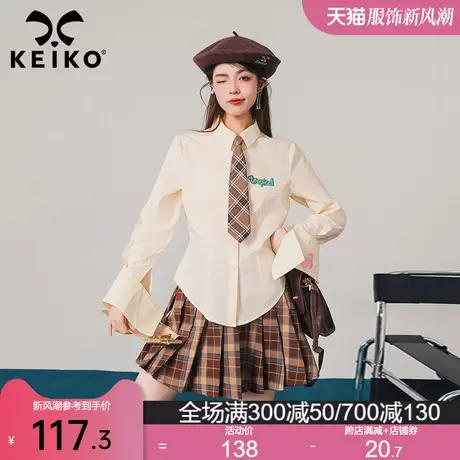 KEIKO 洋气减龄刺绣图案长袖衬衫2023秋季穿搭学院风收腰显瘦上衣图片