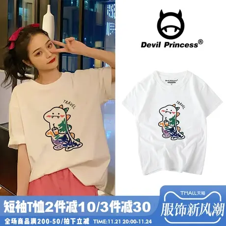 日系少女卡通涂鸦恐龙白色纯棉短袖t恤女2025新款chic半袖宽松夏商品大图