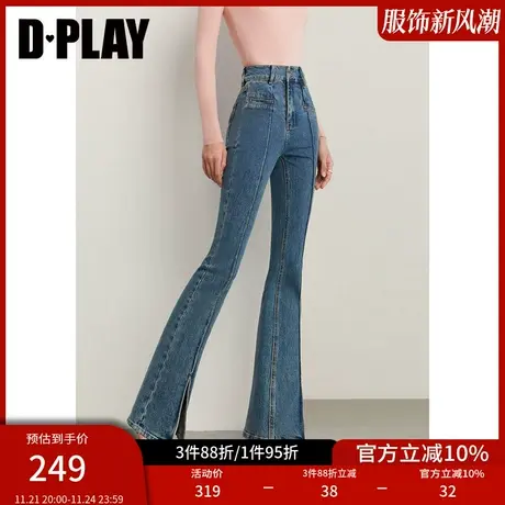 DPLAY2025年春季口碑裤挺缝线牛仔蓝开衩高弹高腰喇叭裤牛仔裤图片