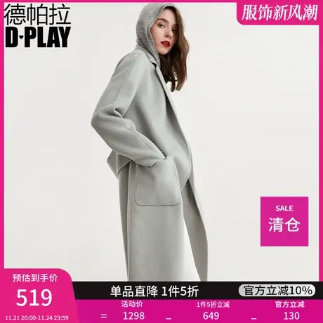 清仓DPLAY秋装冬款欧美灰豆绿简约宽腰带双面呢外套中长款呢大衣图片