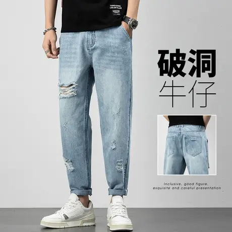 夏季薄款破洞九分牛仔裤男生直筒宽松青少年男裤子男士休闲春秋款商品大图
