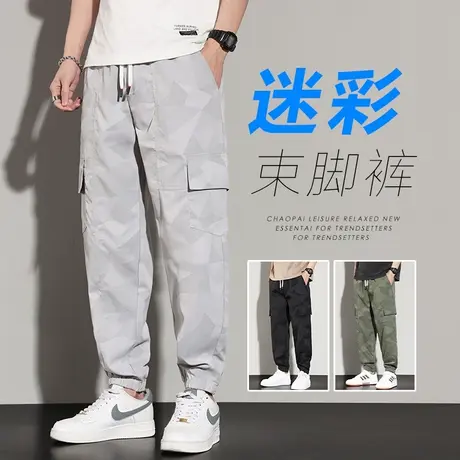 多口袋迷彩工装休闲裤男士夏季薄款2024新款束腿粗哈伦男裤子男款商品大图