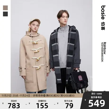 bosie2023年秋冬高级感牛角扣长款毛呢大衣男女连帽宽松外套上衣商品大图