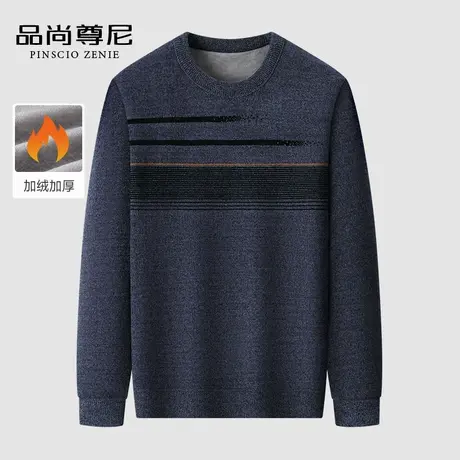 【加绒加厚】爸爸冬季毛衣雪尼尔针织衫保暖圆领内搭宽松打底衫男图片