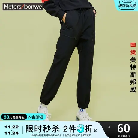 [2件3折]美特斯邦威高腰慢跑裤女秋季收脚口青春风束脚运动裤商品大图