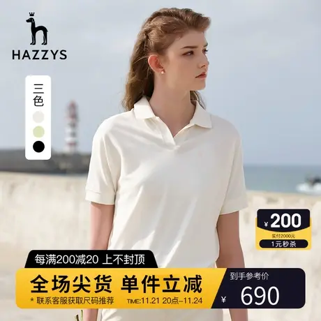 Hazzys哈吉斯宽松短袖T恤女新款夏季打底衫体恤白色polo衫上衣潮商品大图