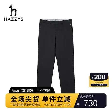 Hazzys哈吉斯新款男装春季男士直筒休闲裤韩版时尚宽松微弹裤子潮图片