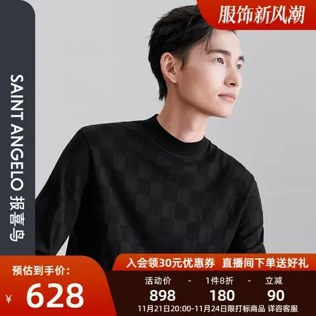 报喜鸟2023秋季新品时尚青年男士半高领格子暗纹纯绵羊毛衫图片