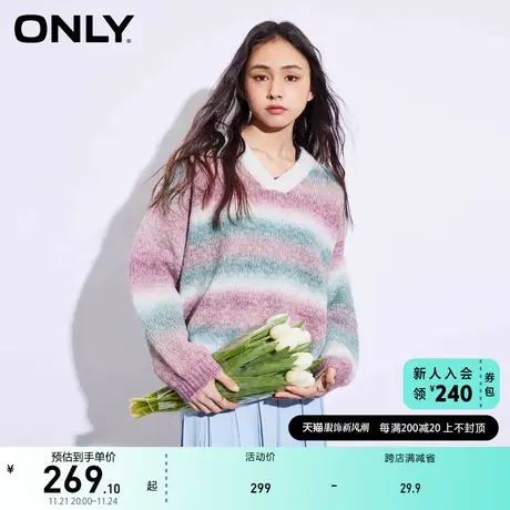 ONLY奥莱2023夏季新款时尚百搭V领宽松撞色开叉针织衫商品大图