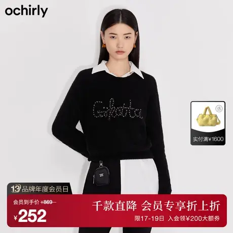 ochirly欧时力新款秋冬字母钉珠刺绣设计感套头羊毛针织毛衣女商品大图