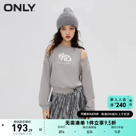 ONLY奥莱秋季新款时尚气质百搭宽松圆领长袖卫衣女商品大图
